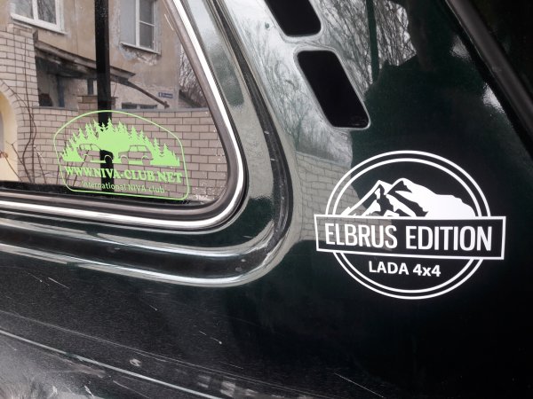 Логотипы поход горы