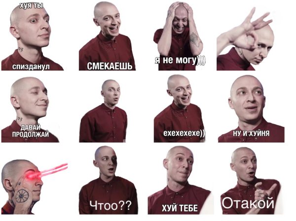 Оксимирон показывает сердечко