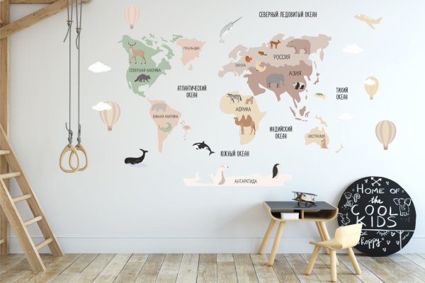 Стикеры на стену в детскую