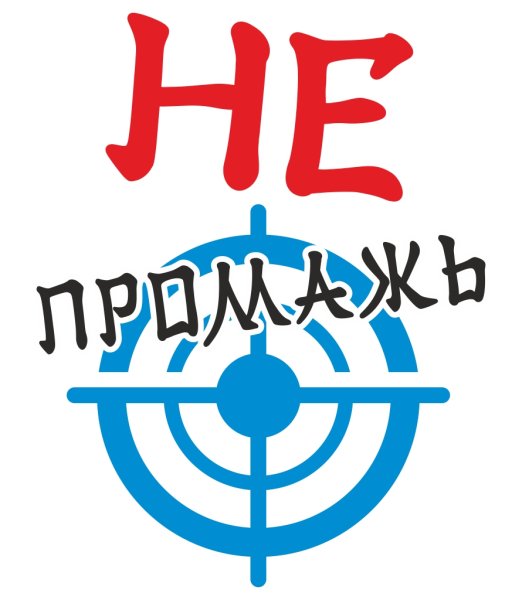 Загадка про туалет прикольные