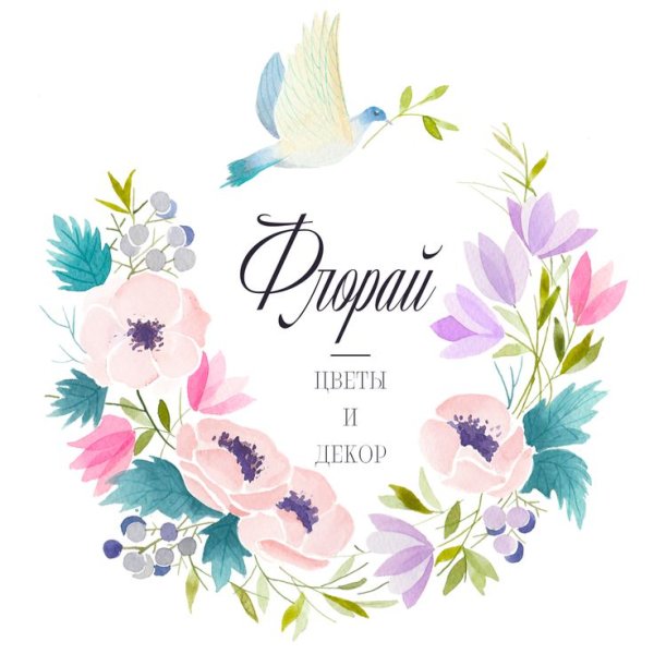 Наклейка для тебя