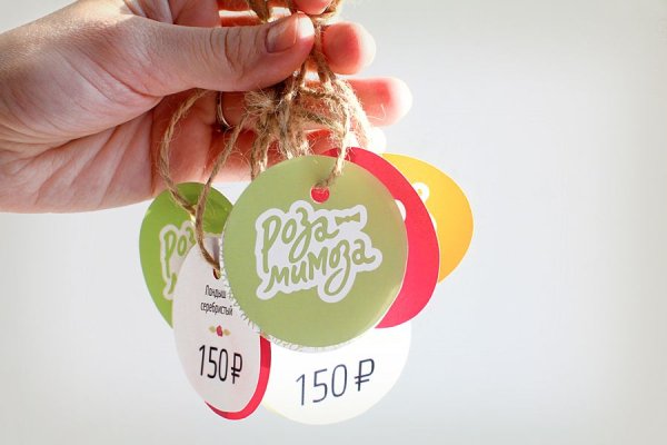 Наклейки - букеты