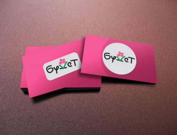 Логотип магазина цветов