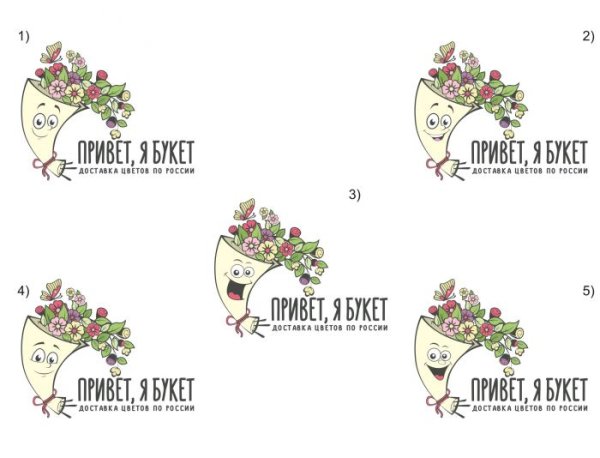 Реклама цветочного магазина