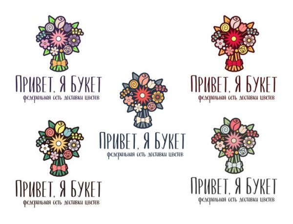 Наклейки 1 сентября на букеты