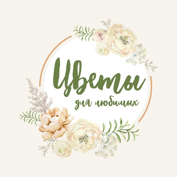 Круглые наклейки