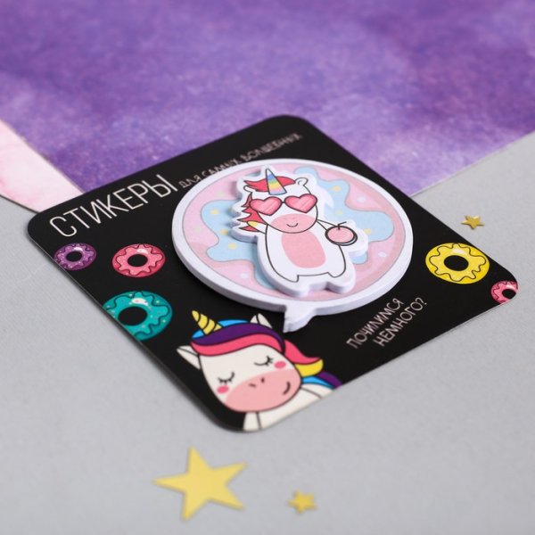 Двухслойный стикер