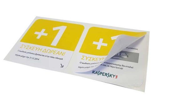 Заламинировать QR