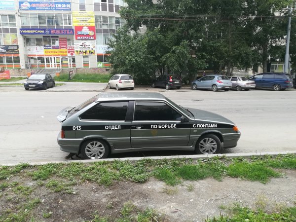 ВАЗ 2114 отдел