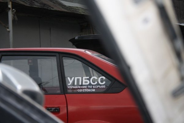 Камри отдел по борьбе