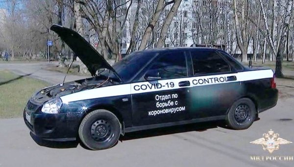 Машина отдел по борьбе с тонировкой