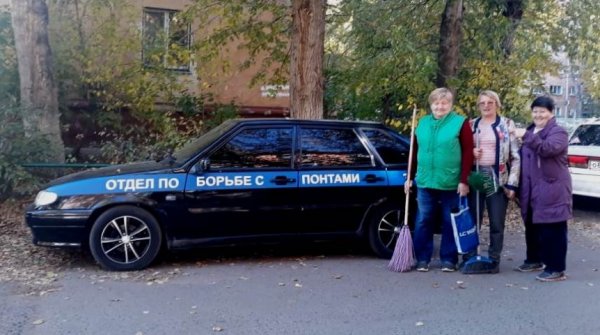 Наклейки на авто по борьбе с понтами