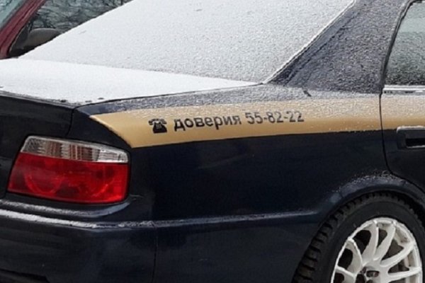 Отдел по борьбе с понтами наклейки