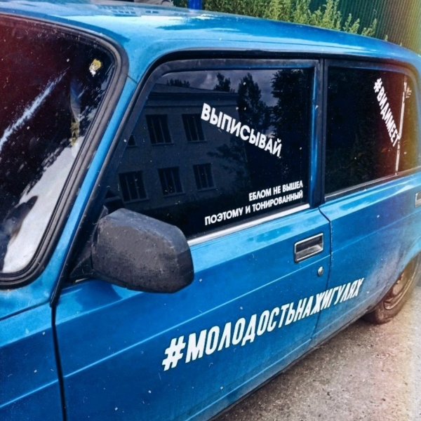 Отдел по борьбе с аквариумами