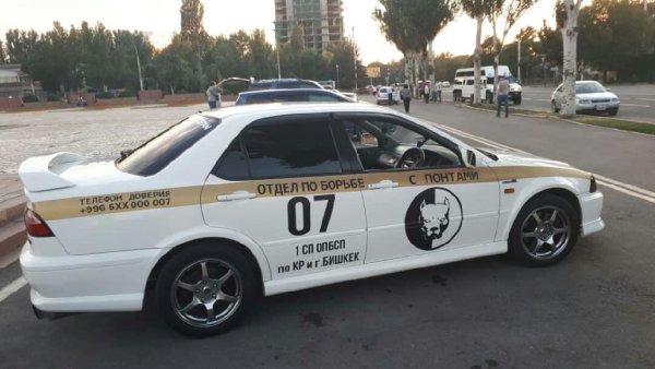 Наклейки на авто отдел по наведению суеты