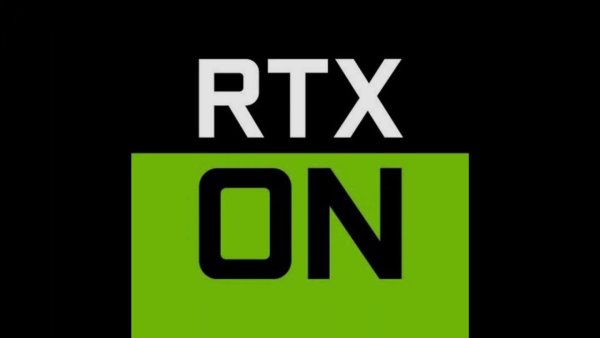 Логотип РТХ