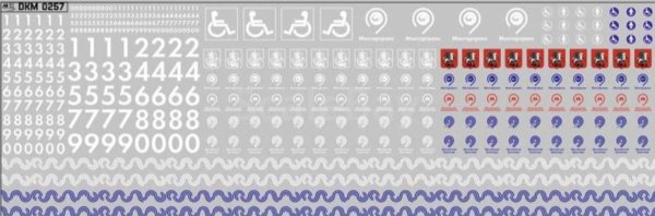 Московский транспорт декали