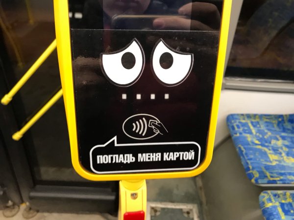 Мосгортранс логотип