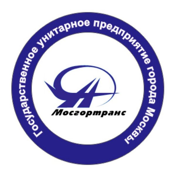 ГУП Мосгортранс