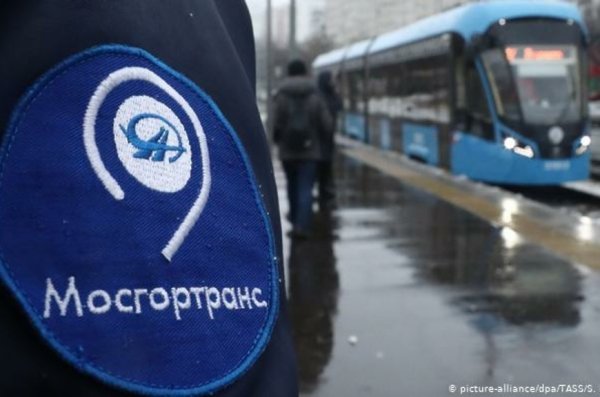 Мосгортранс логотип новый