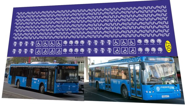 Декали МАЗ 203