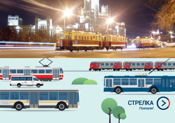 Автобус из бумаги Мосгортранс