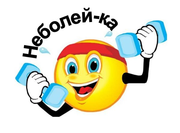 Трезвость образ жизни