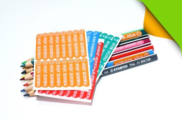 Наклейки на канцтовары в школу