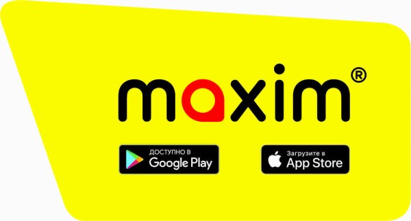 Наклейки такси Максим