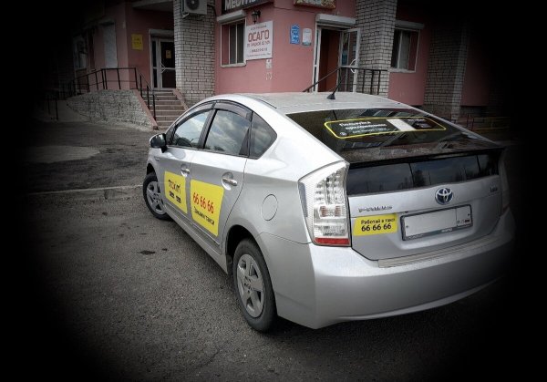 Магниты такси Максим