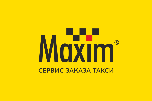Такси Максим наклейка на заднее стекло