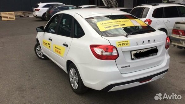 Эмблема такси Максим