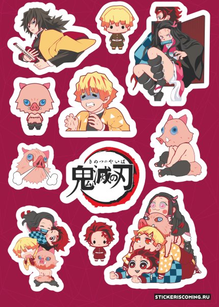 Аниме наклейки для распечатки