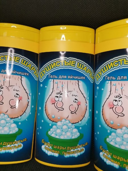 Гель для яичек душистые шары