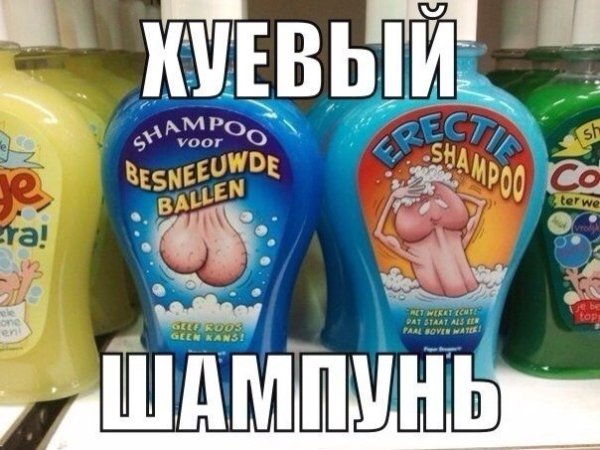 Шампунь для мужских яичек