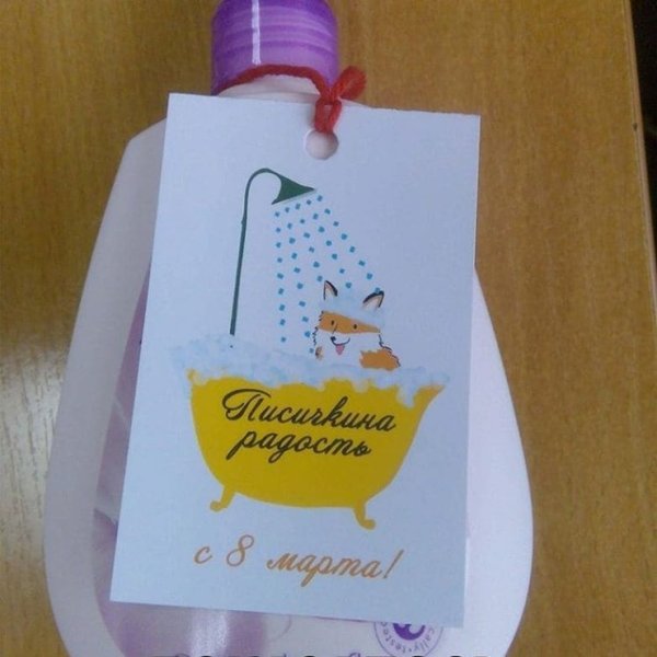 Лисичкина радость