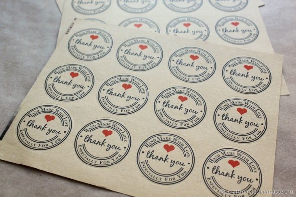 Упаковка с бумажным стикером