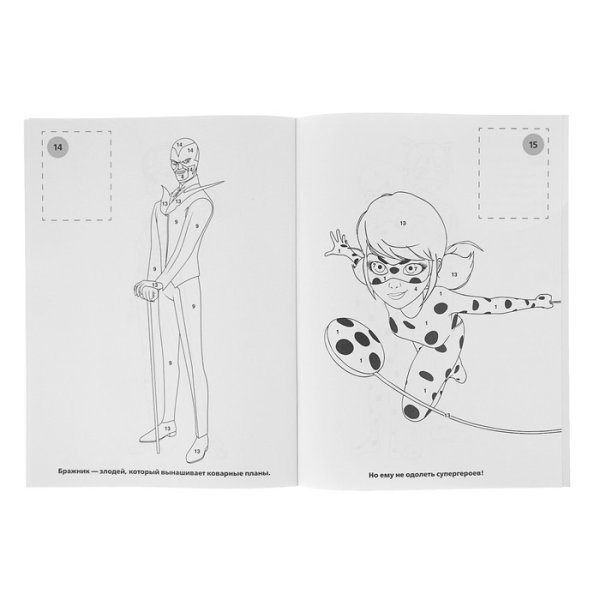 Раскраска леди баг и супер кот