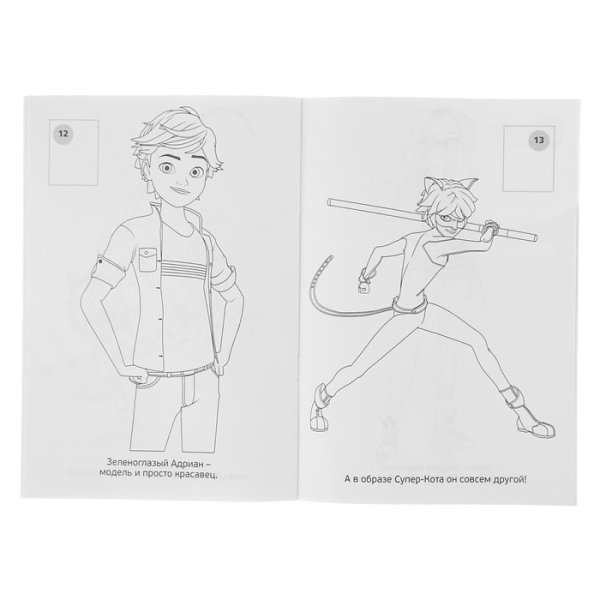 Раскраска леди баг и супер кот