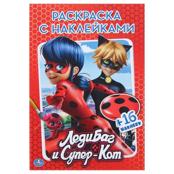 Наклейки леди баг и супер