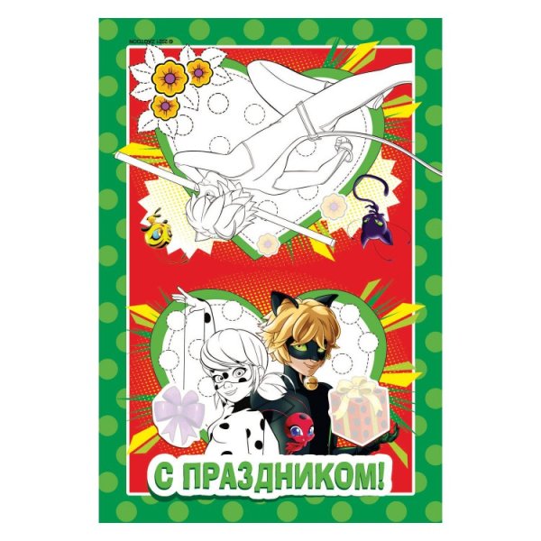 Книжки раскраски леди баг и супер кот с наклейками