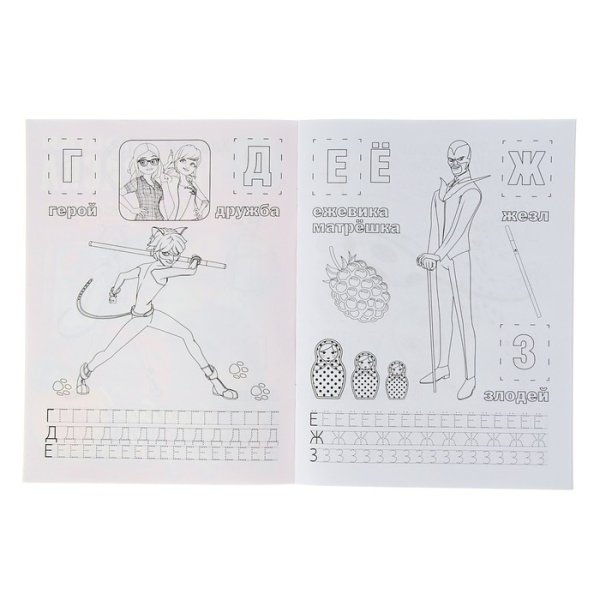 Раскраска леди баг и СУПЕРКОТ