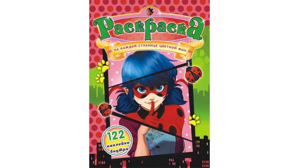 Раскраска леди баг и супер кот