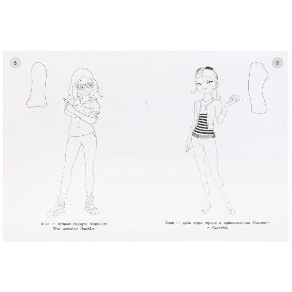 Леди баг наклейки раскраска