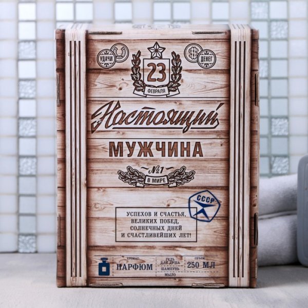 Наклейки на шампунь прикольные для мужчин