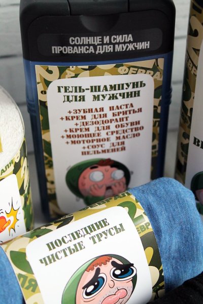 Шампунь для настоящего мужчины