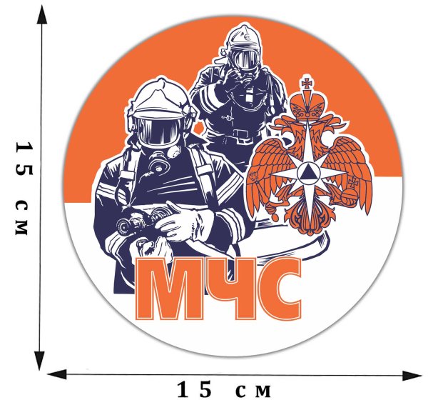 Машина МЧС значок