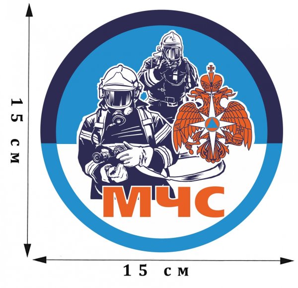 Наклейка МЧС