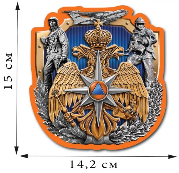 МЧС РФ эмблема
