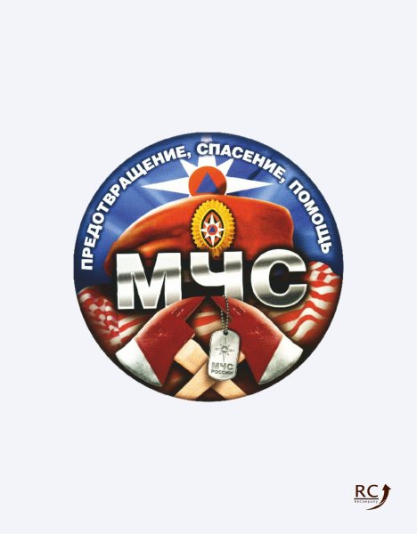 Наклейка пожарная охрана